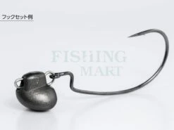 Decoy Ciężarki DS-13 Switch Head -Fishing Mart ds 13 switch head 8j