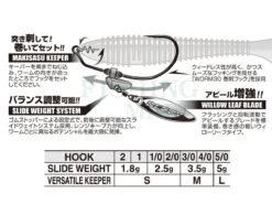 Decoy Haczyki Makisasu Blade Worm 230 -Fishing Mart haczyki kg hook magnum worm 26 n9