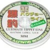 Żyłki Maruto Ultimate Tippet 1 Żyłki Maruto Ultimate Tippet -Fishing Mart maruto ultimate tippet 1355427256